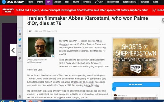 یو اس ای تودی: کارگردان مطرح و شناخته شده ایرانی درگذشت