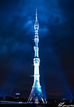 برج اوستانکینو روسیه-ارتفاع برج: 540 متر 