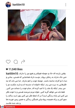  کریم انصاری فر، بازیکن تیم ملی فوتبال ایران