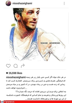  نیوشا ضیغمی، بازیگر