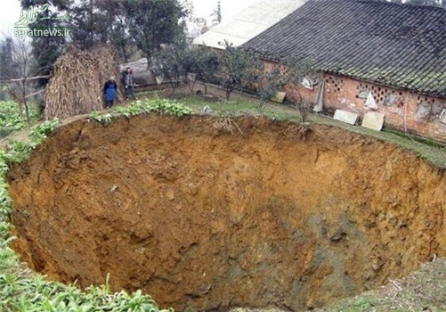  فرو رفتن دایره‌ای زمین به عمق 20 متر در استان سیچوان چین