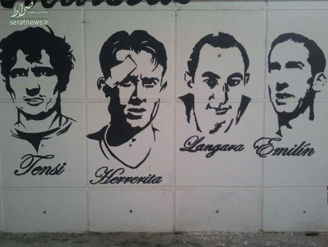 تصاویر اسطوره‌های رئال اویه‌دو بر روی دیوار ورزشگاه کارلوس تارتیره نقش بسته است.