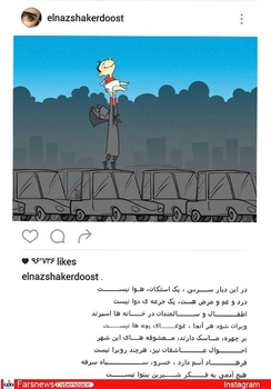  سیدجواد رضویان، بازیگر: خدا به دادمون برس