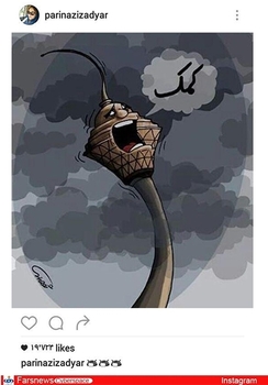  سیدجواد رضویان، بازیگر: خدا به دادمون برس