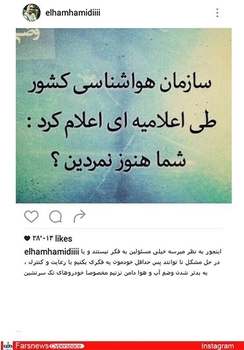  سیدجواد رضویان، بازیگر: خدا به دادمون برس