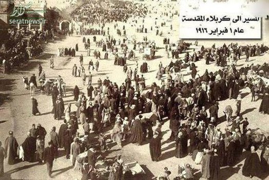 به سمت کربلای مقدس، سال 1916 میلادی