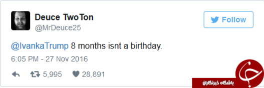 هشت ماه، سالگرد تولد نیست!