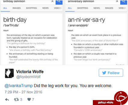 شاید منظور او چیز دیگه‌ای بوده!