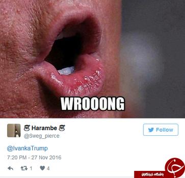 اشتباههههههه!