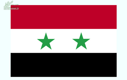 پرچم فعلی و رسمی کشور سوریه