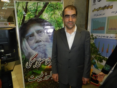 عکس یادگاری با تصویر مرحوم بسکی