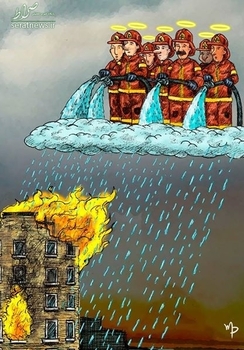 اثر «موریسیو پارو» از کلمبیا