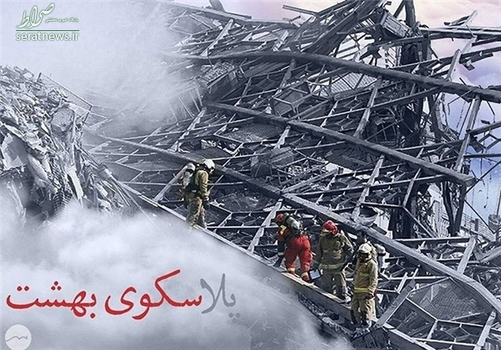 اثر سیدحسین نسبی