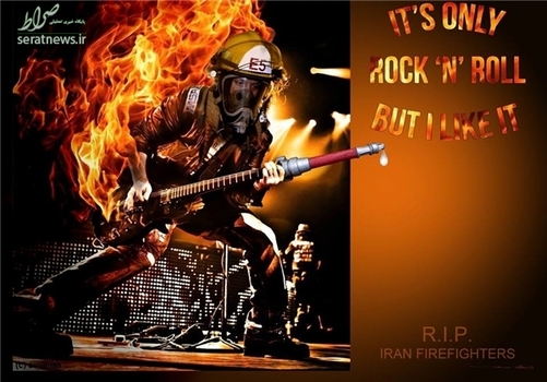 اثر «ویلم ریزینگ» از هلند