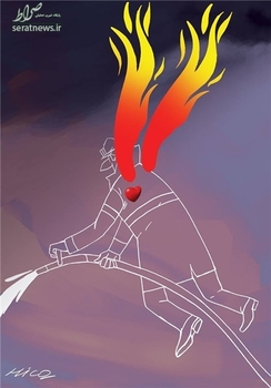 اثر «هیجابی دمیرچی» از ترکیه