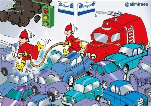 اثر علی میری