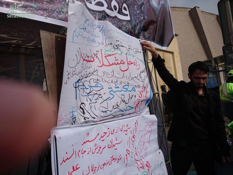 طومار دانشجویان دانشگاه شریف