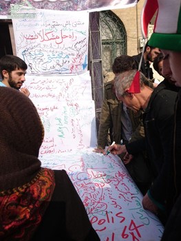 طومار دانشجویان دانشگاه شریف