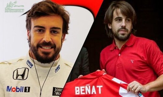 فرناندو آلونسو و بنیات اچه بریا