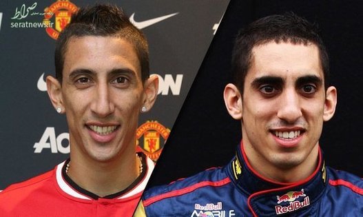 سباستین بوئمی و آنخل دی ماریا