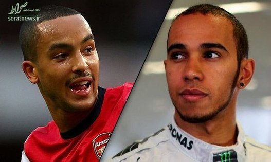 لویس همیلتون و تئو والکات