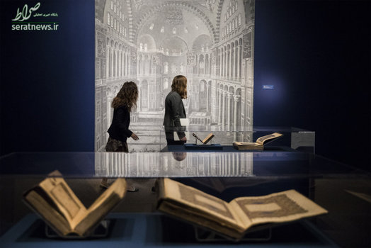 نمایشگاه قرآن در مؤسسه اسمیتسونیان در واشنگتن
