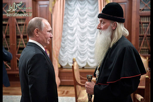 دیدار رئیس کلیسای ارتدکس قدیمی مناسک روسی با ولادیمیر پوتین رییس جمهور روسیه در کرملین