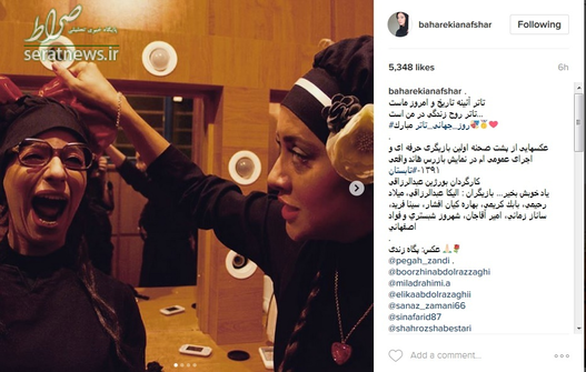 بهاره کیان افشار نیز در صفحه اش نوشت: «تاتر آئينه تاريخ و امروز ماست تاتر روح زندگى در من است... روز جهانى تاتر مبارک. عكسهايى از پشت صحنه اولين بازيگرى حرفه اى و اجراى عمومى ام در نمايش بازرس هاند واقعى ١٣٩١-تابستان كارگردان بورژين عبدالرزاقى ياد خوبش بخير... بازيگران : اليكا عبدالرزاقي، ميلاد رحيمي، بابك كريمي، بهاره كيان افشار، سينا فريد، ساناز زماني، امير آقاجان، شهروز شبستري و فواد اصفهاني»