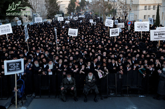 تظاهرات صدها یهودی افراطی ارتدوکس در اعتراض به قانون خدمت در ارتش اسرائیل