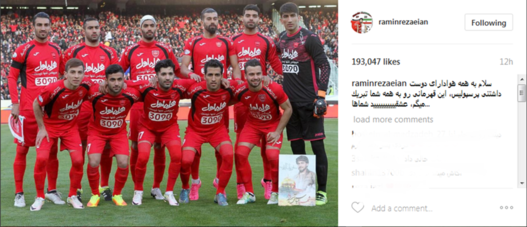  رامین رضاییان: این قهرمانی را به همه شما تبریک می گویم .... 