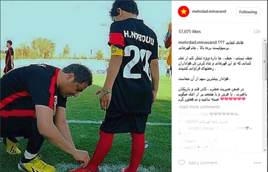  مهرداد میناوند: هادی کجایی؟؟؟ پرسپولیس جام قهرمانی را برده بالا .... 