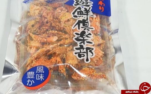 خرچنگ کوچک خشک شده در سینماهای ژاپن