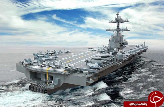 ناو هواپیمابر آمریکایی CVN-78 CLASS (قیمت هر فروند 9.78 بیلیون دلار)