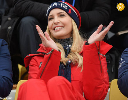تصاویر ایوانکا ترامپ در المپیک زمستانی