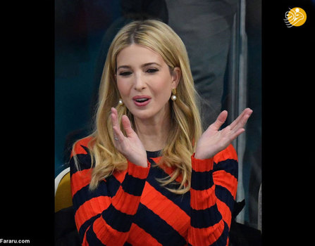 تصاویر ایوانکا ترامپ در المپیک زمستانی