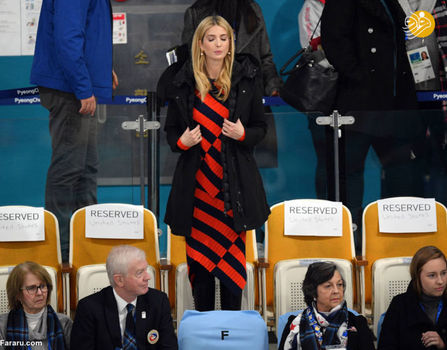 تصاویر ایوانکا ترامپ در المپیک زمستانی