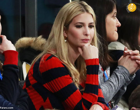 تصاویر ایوانکا ترامپ در المپیک زمستانی