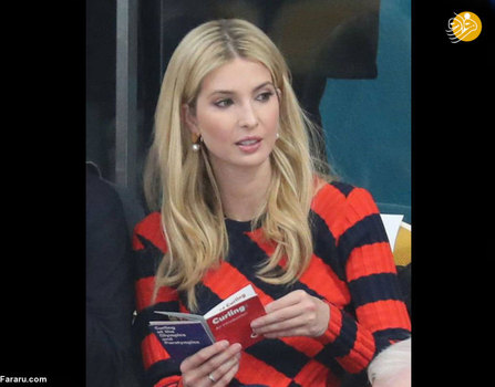 تصاویر ایوانکا ترامپ در المپیک زمستانی