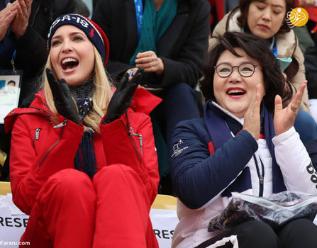 تصاویر ایوانکا ترامپ در المپیک زمستانی