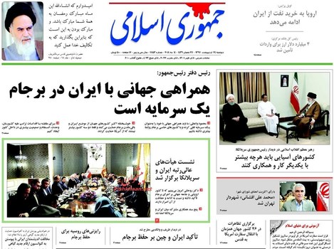 تصاویر صفحه روزنامه‌های دوشنبه