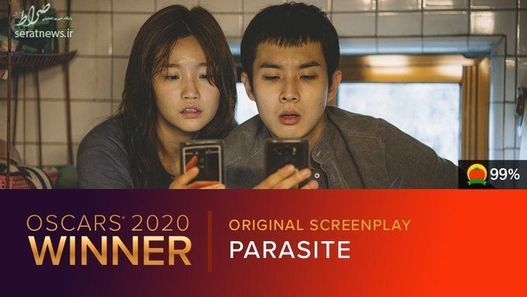 بهترین فیلمنامه غیر اقتباسی 	 بونگ جون هو و هان جین وون برای فیلم «انگل»