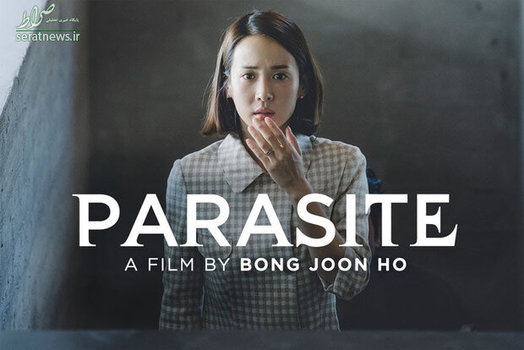 بهترین فیلم 	 انگل» به کارگردانی بونگ جون هو