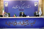 نتایج انتخابات شورای شهر و روستا ۱۴۰۰