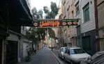 اضافه شدن سریالی کرونایی به کنداکتور محرم/ پیشنهادی برای قسمت‌های جدید 
