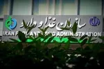 ردپای «قارچ سیاه» در ایران