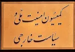 همکاری دولت و مجلس مناسب ترین فرصت برای پیشبرد امور کشور است
