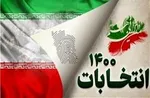 جلیلی: وزیر بهداشت باید متخصص نظام سلامت باشد نه صرفاً یک پزشک
