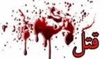 پلیس در جستجوی عامل جنایت ۲۰هزار تومانی+عکس