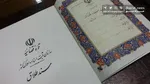 توئیت کنایه آمیز علی غفاریان پس از آزادی از زندان اوین:خسته نباشید عرض میکنم خدمت دلاوران سایبری پرونده ساز/نان مادر حلالتان