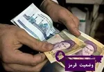 قیمت سکه و طلا در بازار امروز ۲۵ آذر ۹۷